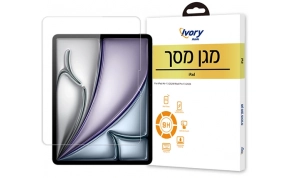 מגן מסך לטאבלט Ivory Mobile IVM-IPAD-12.9-2024-SP 1