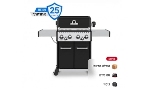 גריל חשמלי וגריל גז  Broil King Baron 490 1