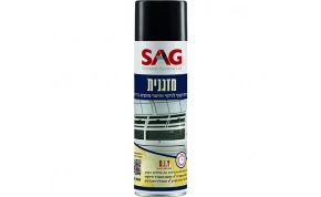 חומרי ניקוי SAG MZ200 1