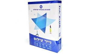 ניירות למדפסת / צילום Infinya PAPERBLU 1