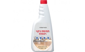 חומרי ניקוי Roborock 6936905900739 1