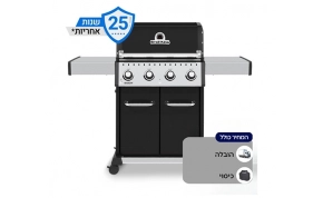 גריל חשמלי וגריל גז  Broil King Baron 420 1