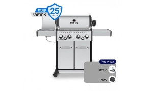 גריל חשמלי וגריל גז  Broil King Baron s 490 IR 1