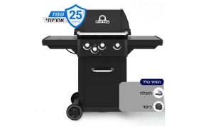 גריל חשמלי וגריל גז  Broil King Royal 340 1
