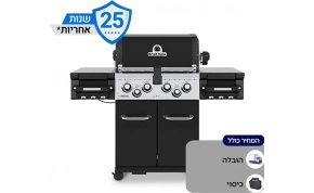 גריל חשמלי וגריל גז  Broil King Regal 490 1