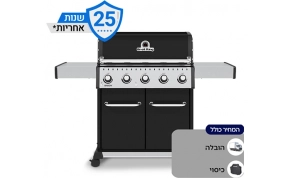 גריל חשמלי וגריל גז  Broil King Baron 520 1