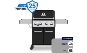 גריל חשמלי וגריל גז  Broil King Baron 440 1
