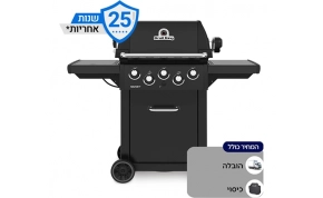 גריל חשמלי וגריל גז  Broil King Signet™ 390 1