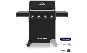גריל חשמלי וגריל גז  Broil King Crown 410 1