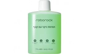 חומרי ניקוי Roborock 6936905905208 1