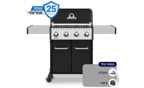 גריל חשמלי וגריל גז  Broil King Baron 490 1