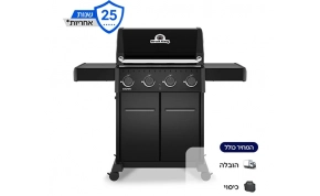 גריל חשמלי וגריל גז  Broil King Crown 420 1