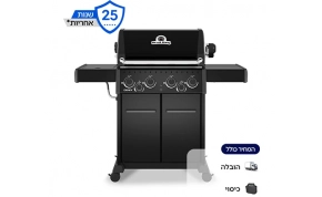 גריל חשמלי וגריל גז  Broil King Crown 490 1