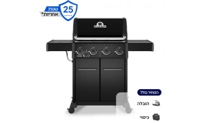 גריל חשמלי וגריל גז  Broil King Crown 440 1