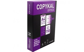 ניירות למדפסת / צילום Infinya COPYKAL OFFICE 1