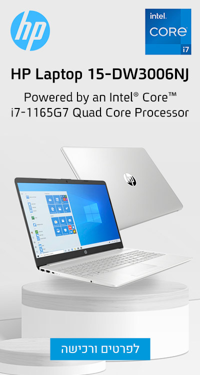 HP Intel Laptop 15-DW3006NJ