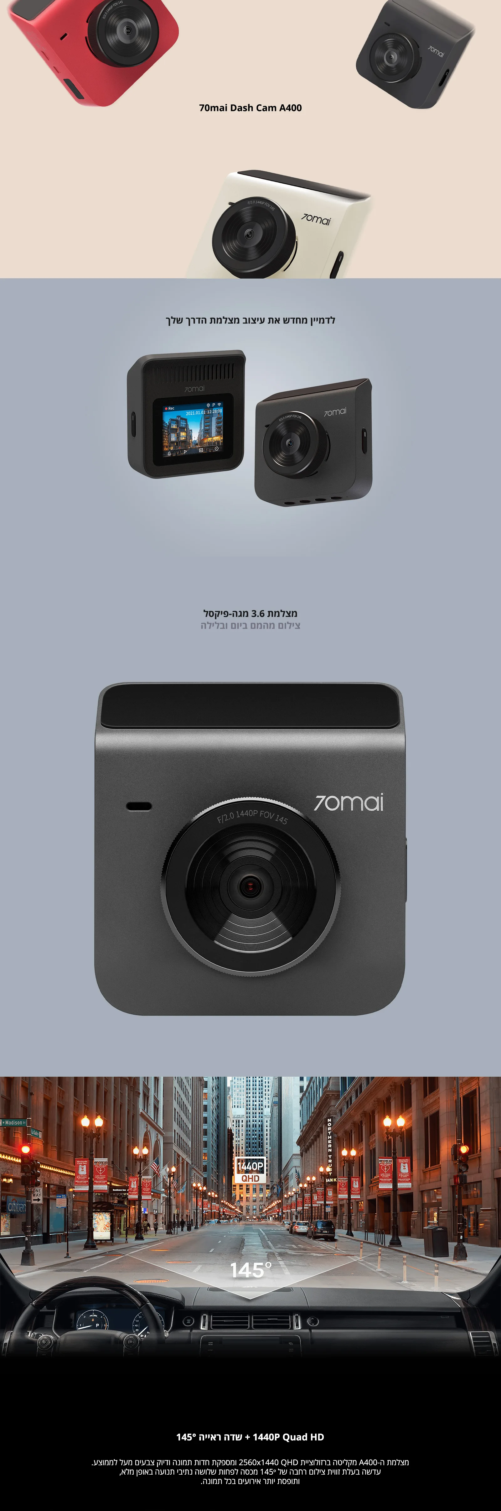 מצלמת רכב חכמה 70mai דגם - 70mai Dash Cam A400