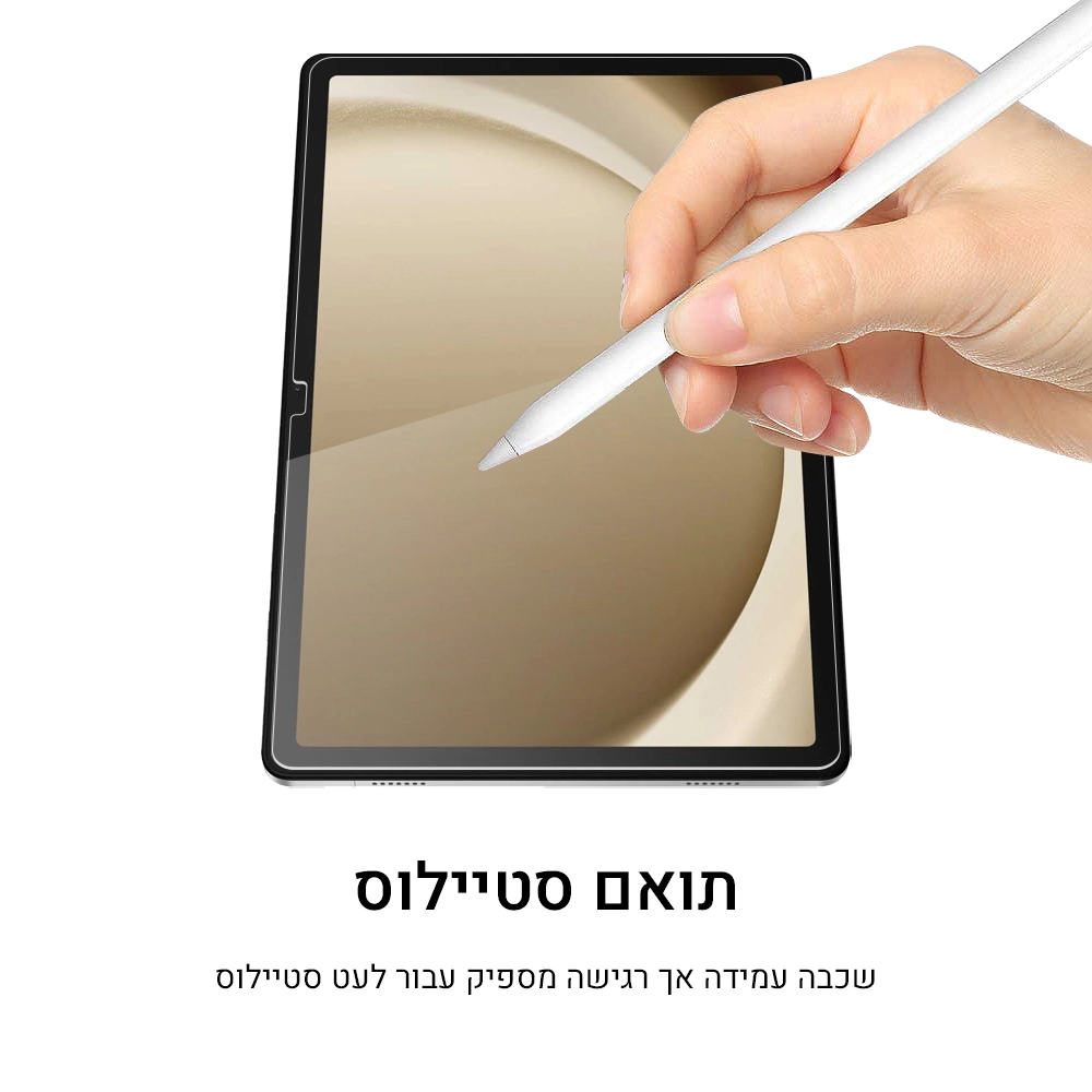 תיאור מוצר