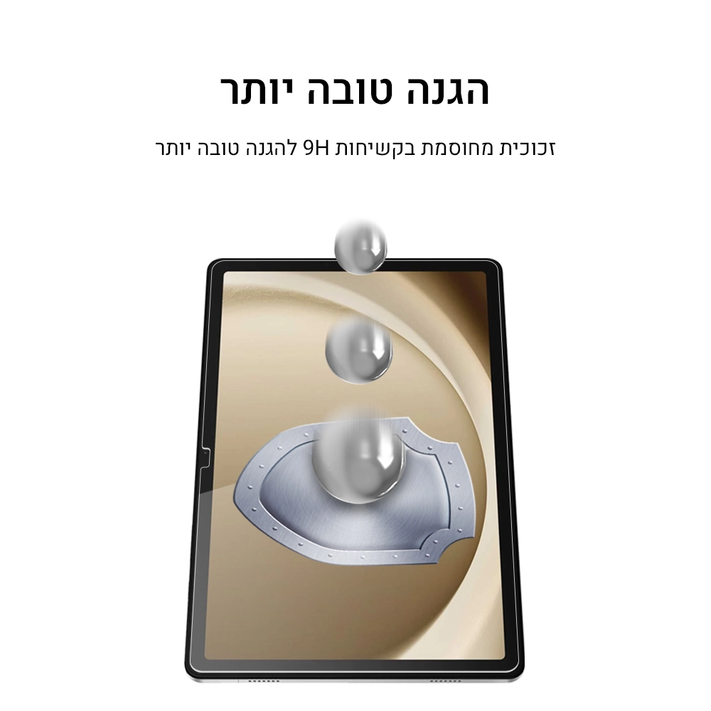 תיאור מוצר