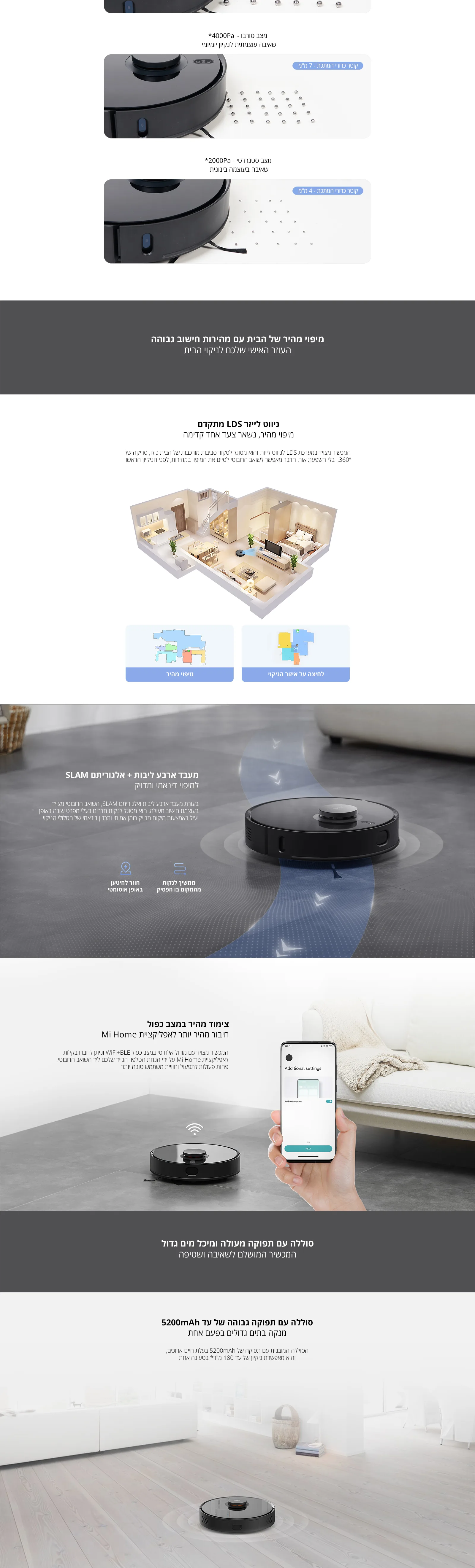שואב אבק רובוטי שוטף שיאומי דגם Xiaomi Robot Vacuum S10T