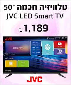 טלוויזיה חכמה 50 אינץ JVC 