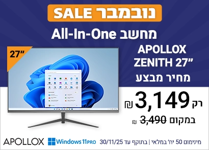 מבצע נובמבר על מחשב APOLLOX ZENITH 27