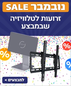 מבצע נובמבר בזרועות מבצע נובמבר בזרועות