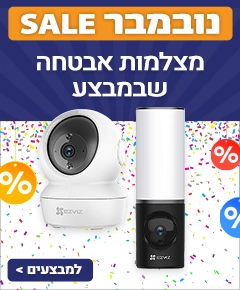 מבצע נובמבר במצלמות אבטחה מבצע נובמבר במצלמות אבטחה