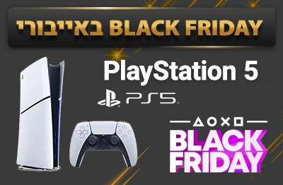 פלייסטשן 5 בלק פריידי