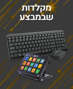 מבצע נובמבר במקלדות