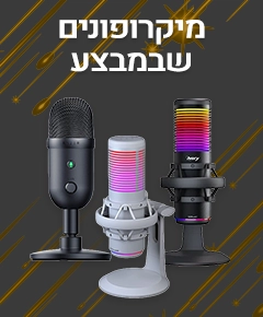 מבצע נובמבר במיקרופונים