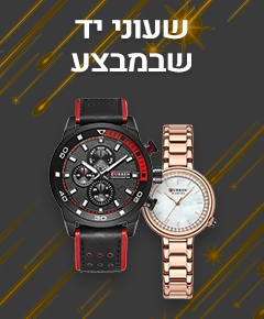 מבצע נובמבר בשעונים