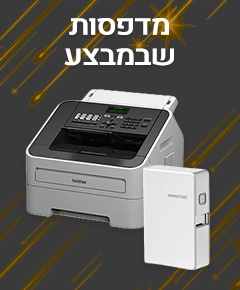 מבצע נובמבר במדפסות