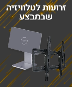 מבצע נובמבר בזרועות