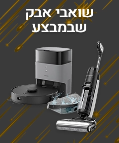 מבצע נובמבר בשואבים