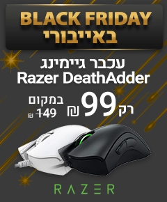 עכבר רייזר בלאק פריידי