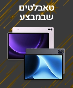 טאבלטים בלאק פריידי