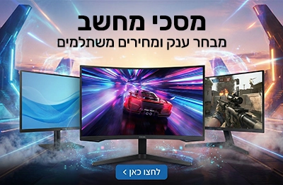 מסכי מחשב