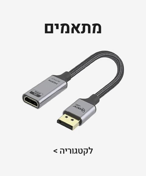 מתאמים