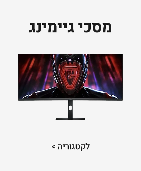 מסכי גיימינג