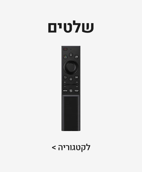 שלטים