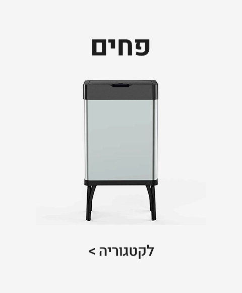 פחים