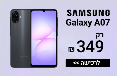 Galaxy A07 ב349 שח