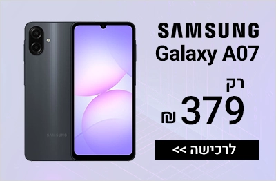 Galaxy A07 ב379 שח