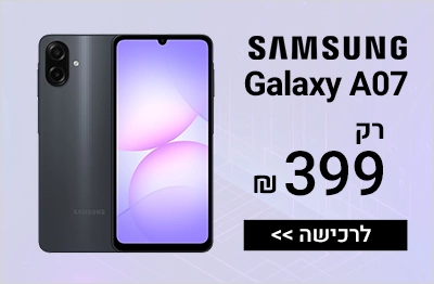 Galaxy A07 ב399 שח
