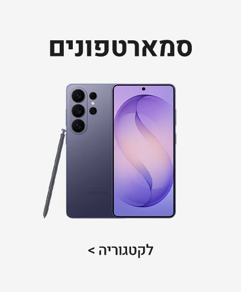 smartphones_category smartphones_category