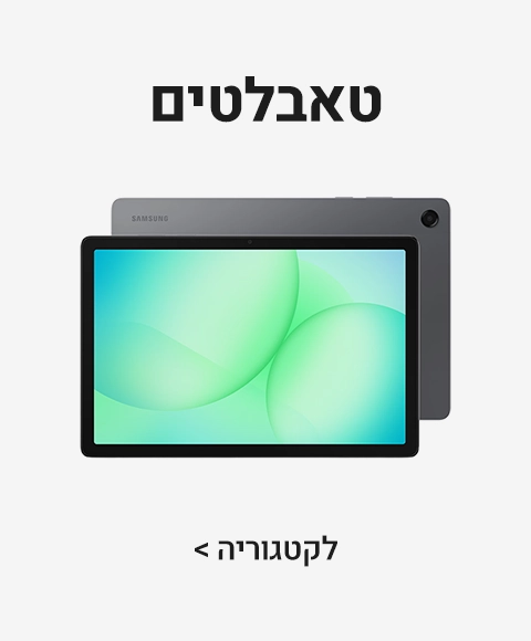 tablets_category tablets_category