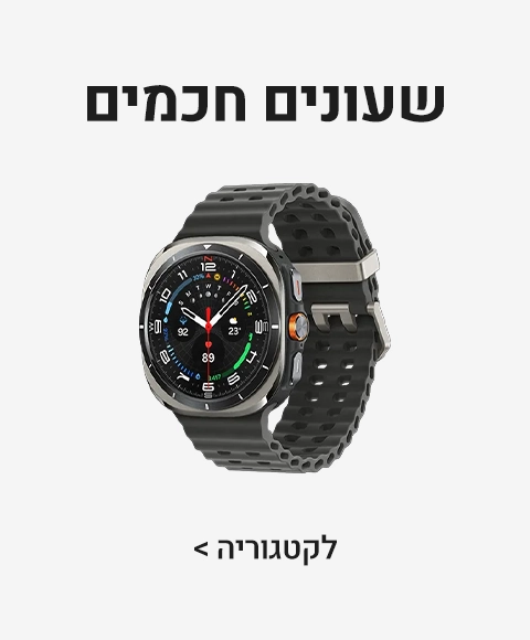 smart_watches_category smart_watches_category