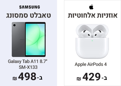 AirPods 4 Samsung A11