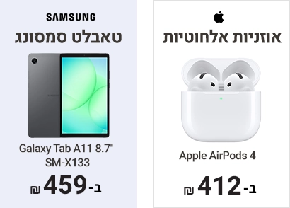 AirPods 4 Samsung A11